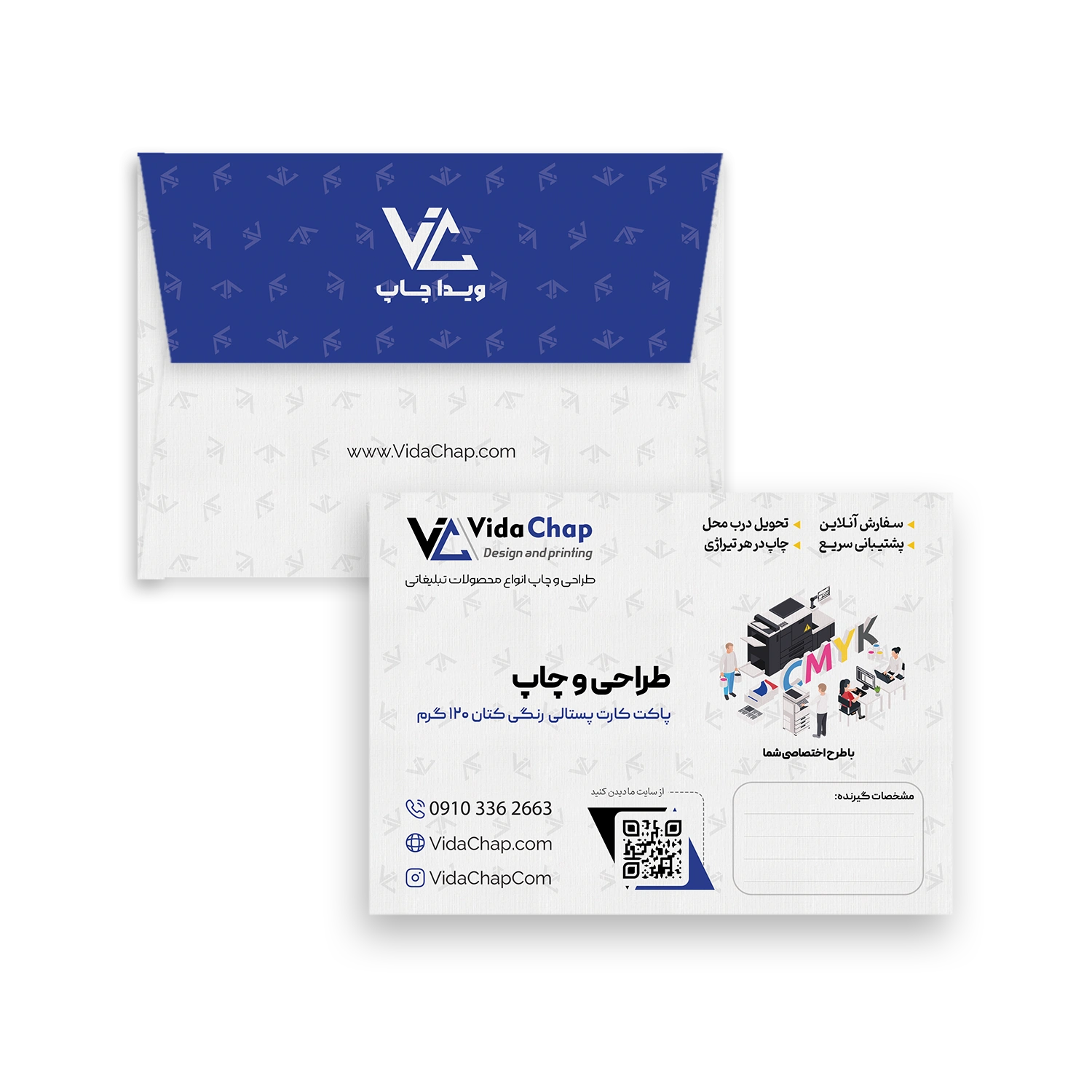 پاکت کارت پستالی - رنگی کتان 120 گرم